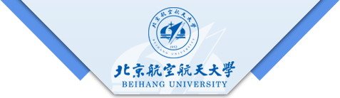 北京航空航天大学