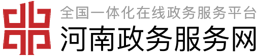 周口市城乡一体化示范区