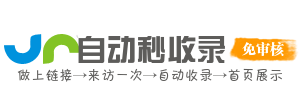 快链乐导航-网址分类新篇章，网络资源任你采